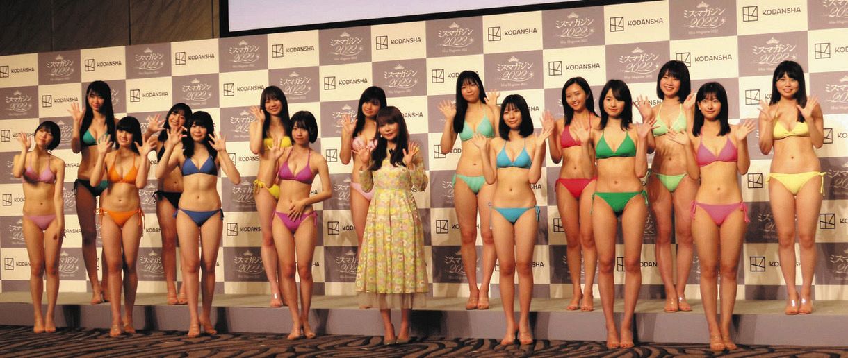 中川翔子 しょこたん おっぱい谷間あり 極小ビキニ姿 ミスマガジン 講談社【同梱は当日