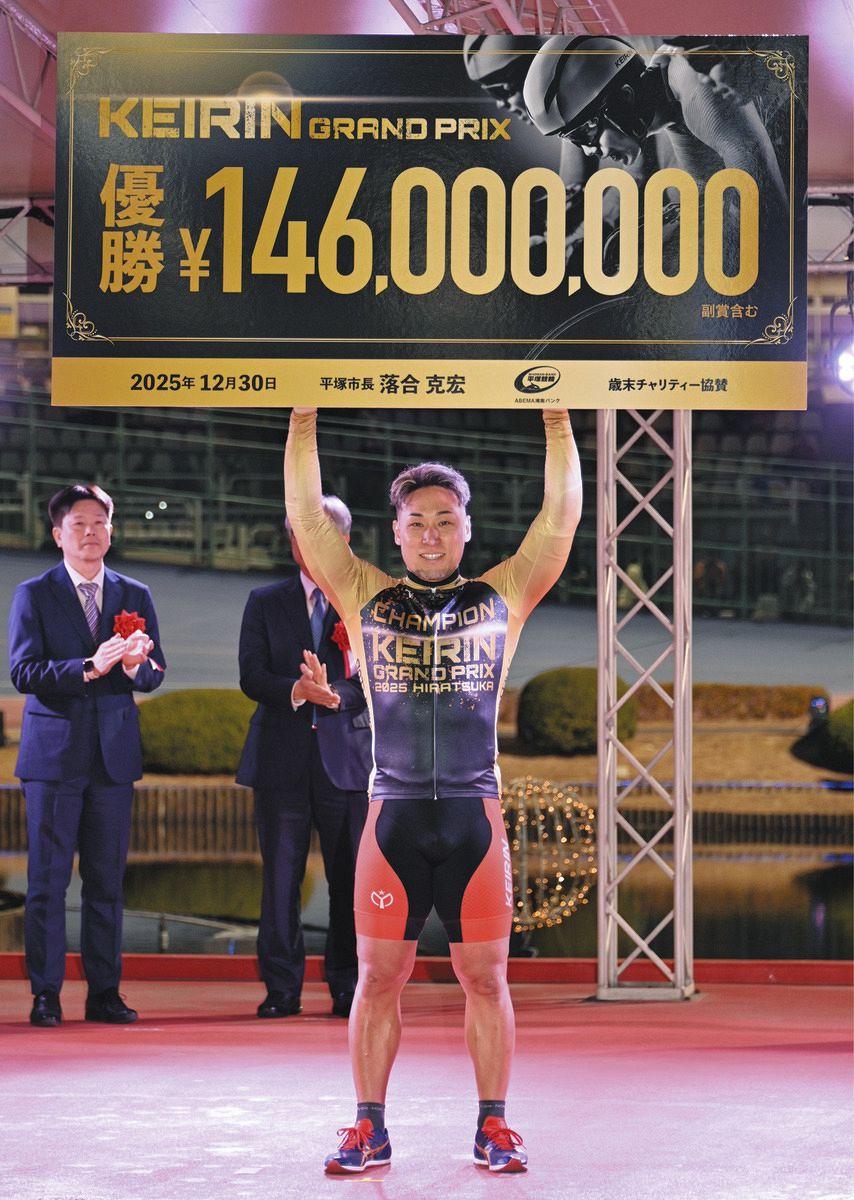 KEIRINグランプリ】6度目の挑戦でつかんだ念願のGPタイトル 南関勢の