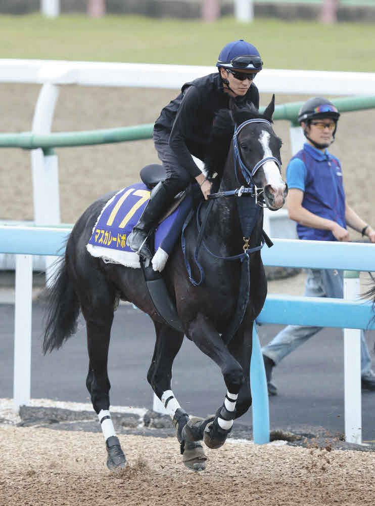 マスカレードボール