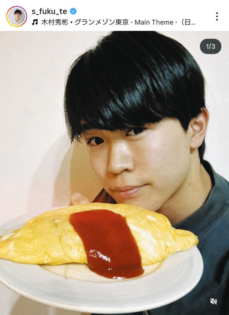 ◇鈴木福、“人生トップクラス”の手作りオムライス【写真】：中日