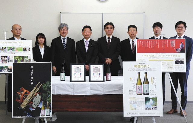 日本酒「斎王」、英国の品評会で最高位 皇学館大や明和町が地元酒蔵と