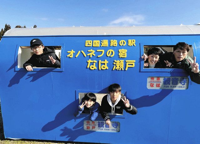 特報館＞ ブルートレインが運ぶ情熱 瀬戸のファン河口さん、1年半かけ