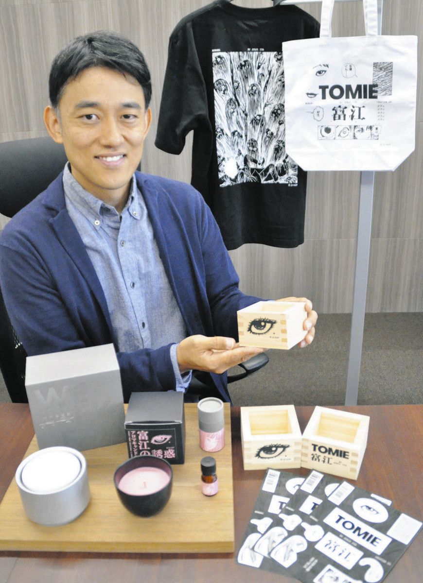 背筋も凍る？伊藤潤二コラボ発売 岐阜県中津川市のメーカー、レーザー