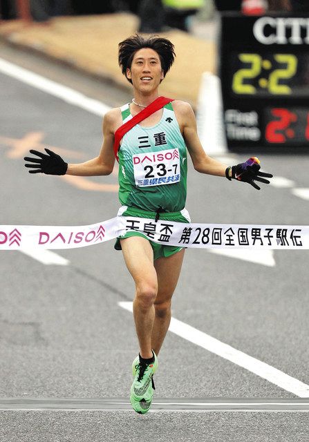 都道府県対抗駅伝 東京都 ジャージ上下 - 陸上競技