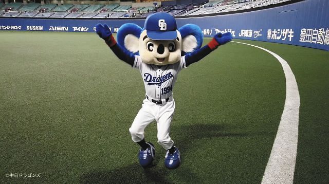 んじゃ 今 ない メラメラ な