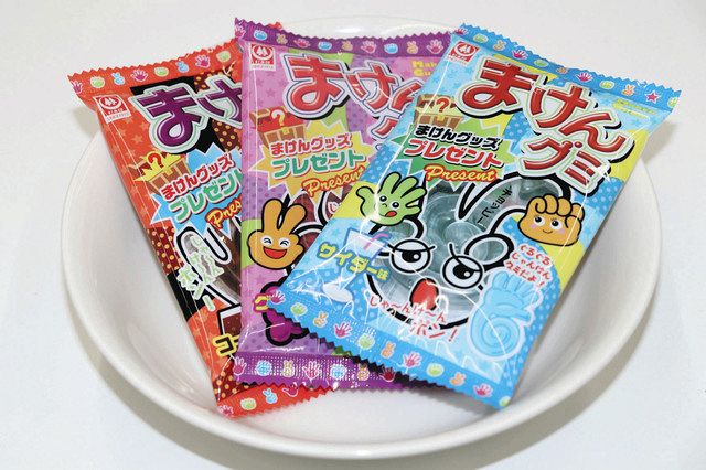 まけんグミ シール 杉本屋 - コミック/アニメグッズ