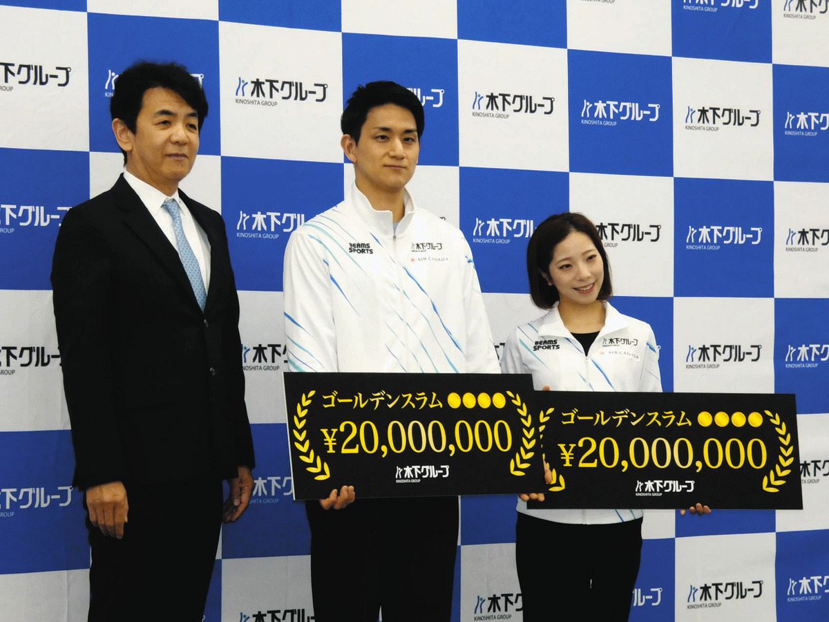 「本来ならもっと！」『りくりゅう』木下グループを訪問、ゴールデンスラム達成で各2000万円の ...