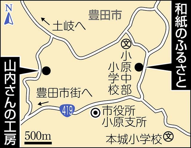 専用他の方発送×山内一生「華」和紙工芸 愛知県文化功労賞 Amazon.co.jp: 山内一生 『 富嶽 』 赤富士 和紙工芸 落款 共