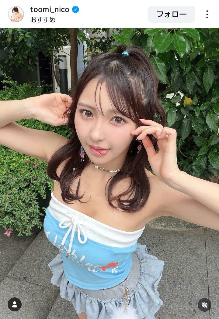 実際の投稿】平成ギャルになった十味、かわいすぎる「てへぺろ」：中日