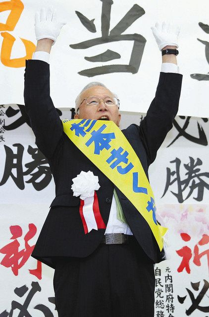 牧之原市長に杉本さん　無投票再選