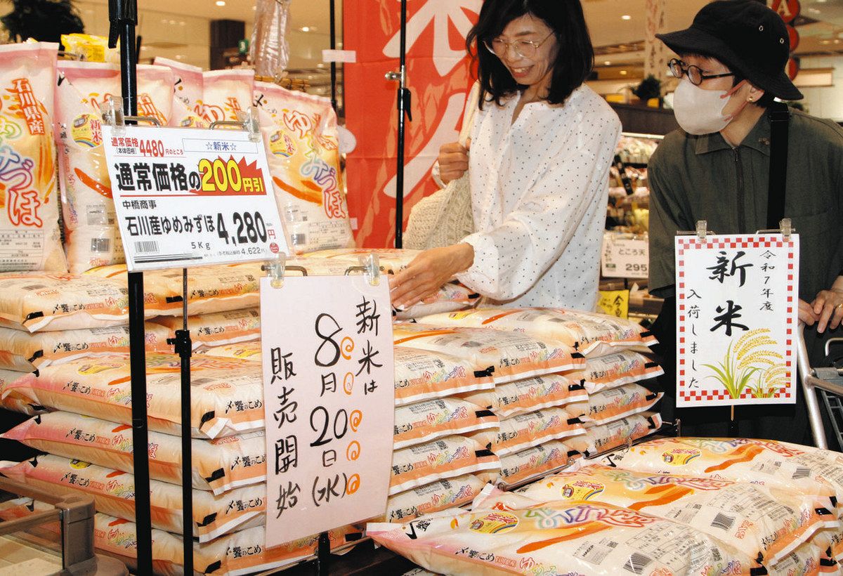新米 早生6割高4600円 石川県産「ゆめみづほ」販売開始 概算金上昇で