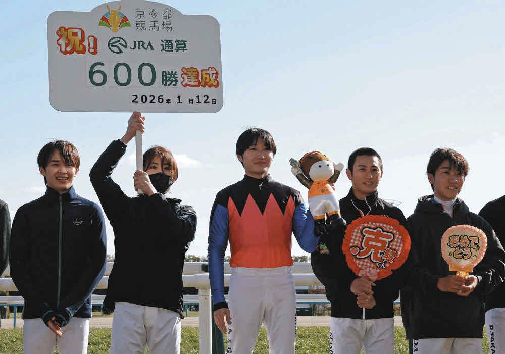 鮫島駿騎手が通算600勝達成、史上86人目の記録：中日スポーツ・東京中