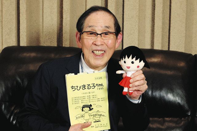 萩本欽一「じいちゃん、ばあちゃん、欽ちゃん出るよ」 “本人役”で『ちびまる子ちゃん』1500回SPに登場：中日スポーツ・東京中日スポーツ