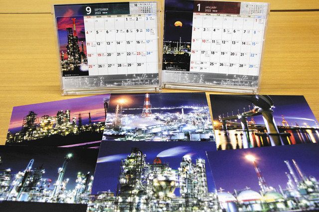 きらめく工場夜景がカレンダーに 四日市観光協が２２年版販売 中日新聞web