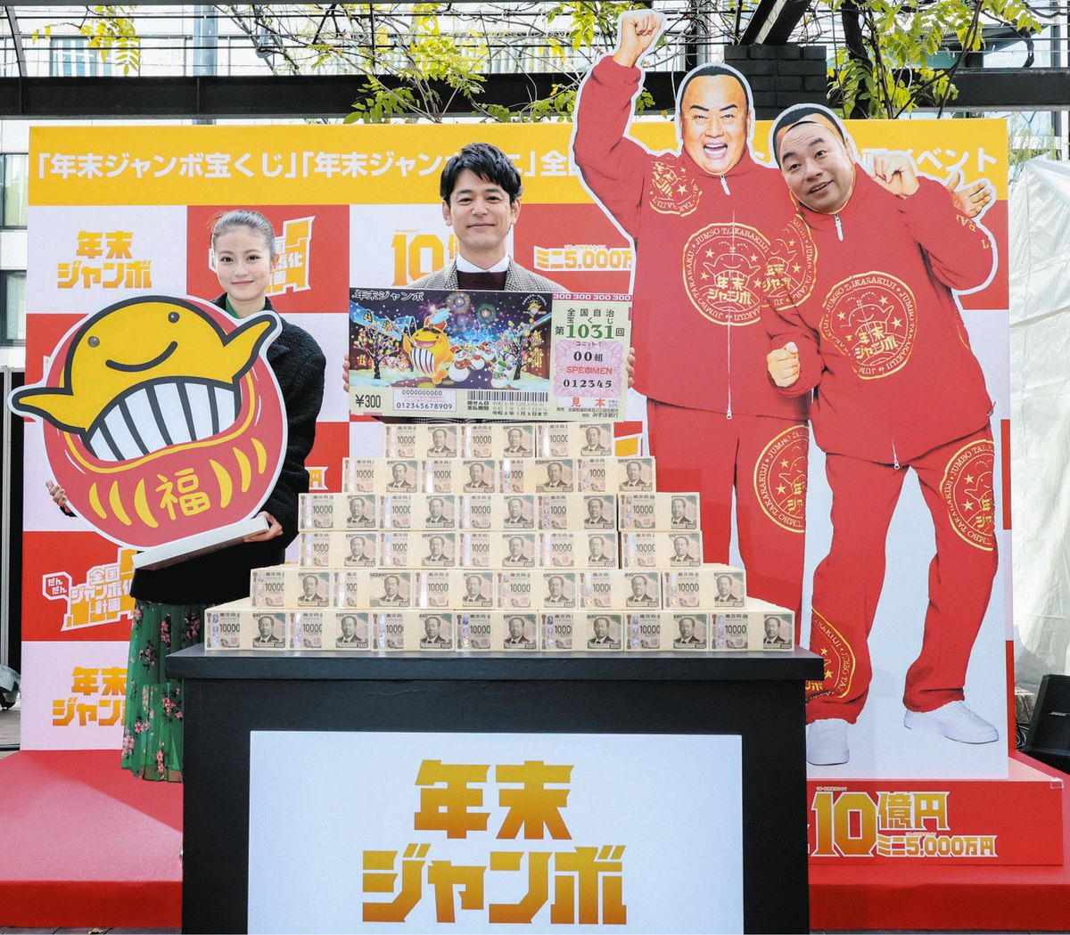 妻夫木聡、「ターキー焼いてます」 クリスマスの恒例行事「やってみ