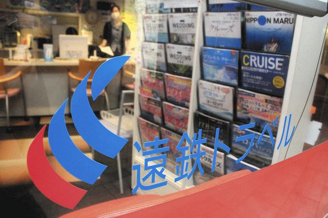 遠鉄が トラベル 吸収 コロナで旅行需要急減 中日新聞しずおかweb