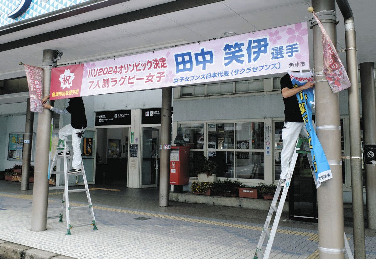 女子　魚津 第38回 全日本大学女子野球選手権大会 魚津の地で青春の1ページが刻まれる！: どこでも参上 魚津の蜃気楼と風景