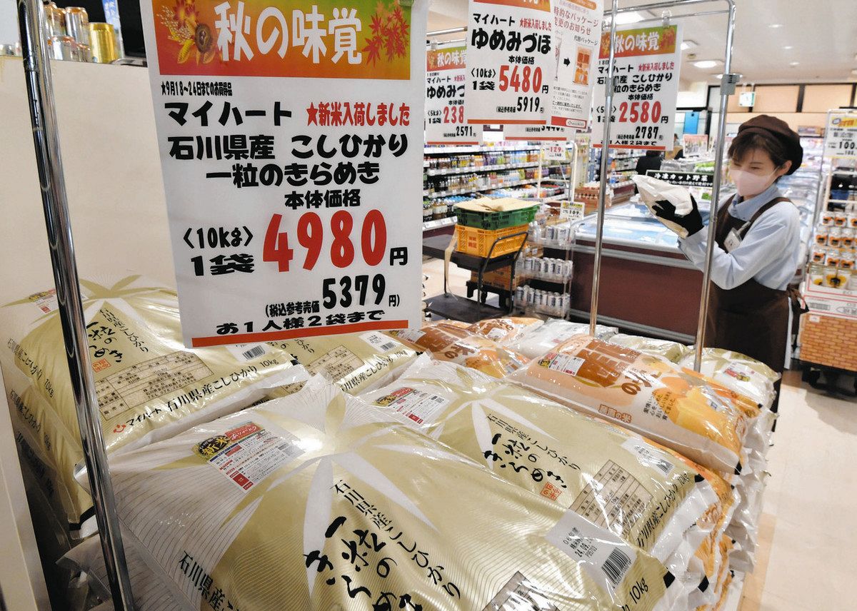 盾野川まとめ売り 日本酒,楯野川（たてのかわ） | 山形☆桜本商店オンライン