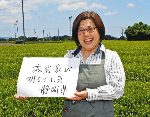 私の思い＞ 鈴木 深雪さん 60歳：中日新聞しずおかWeb
