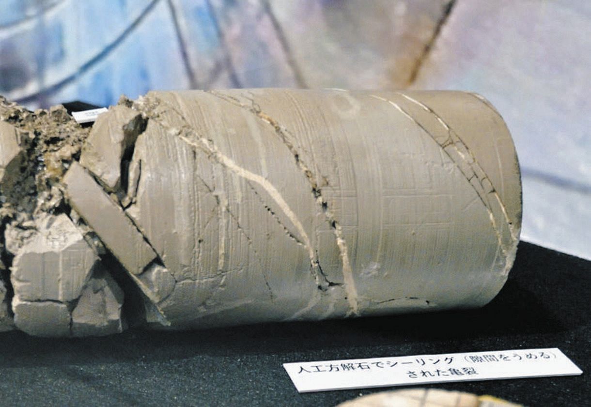 コンクリートの弱点克服！世界初の充填剤 名古屋大など開発、岩盤亀裂