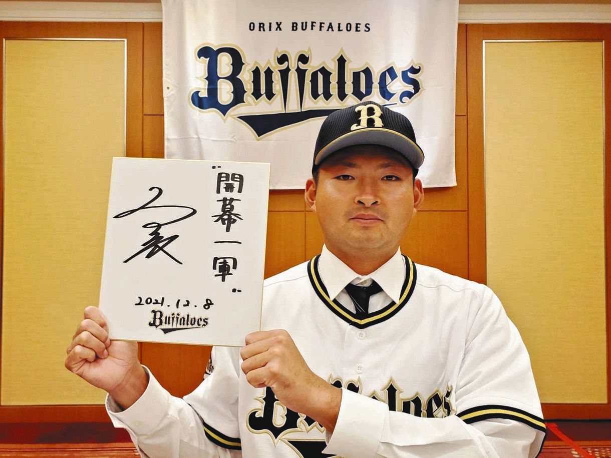激安通販特集！ オリックス】7位小木田が仮契約 即戦力期待の実戦派右腕「まずは スポーツ選手
