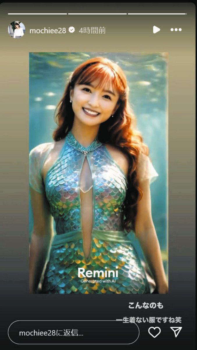 当時のメディア報道・掲載写真