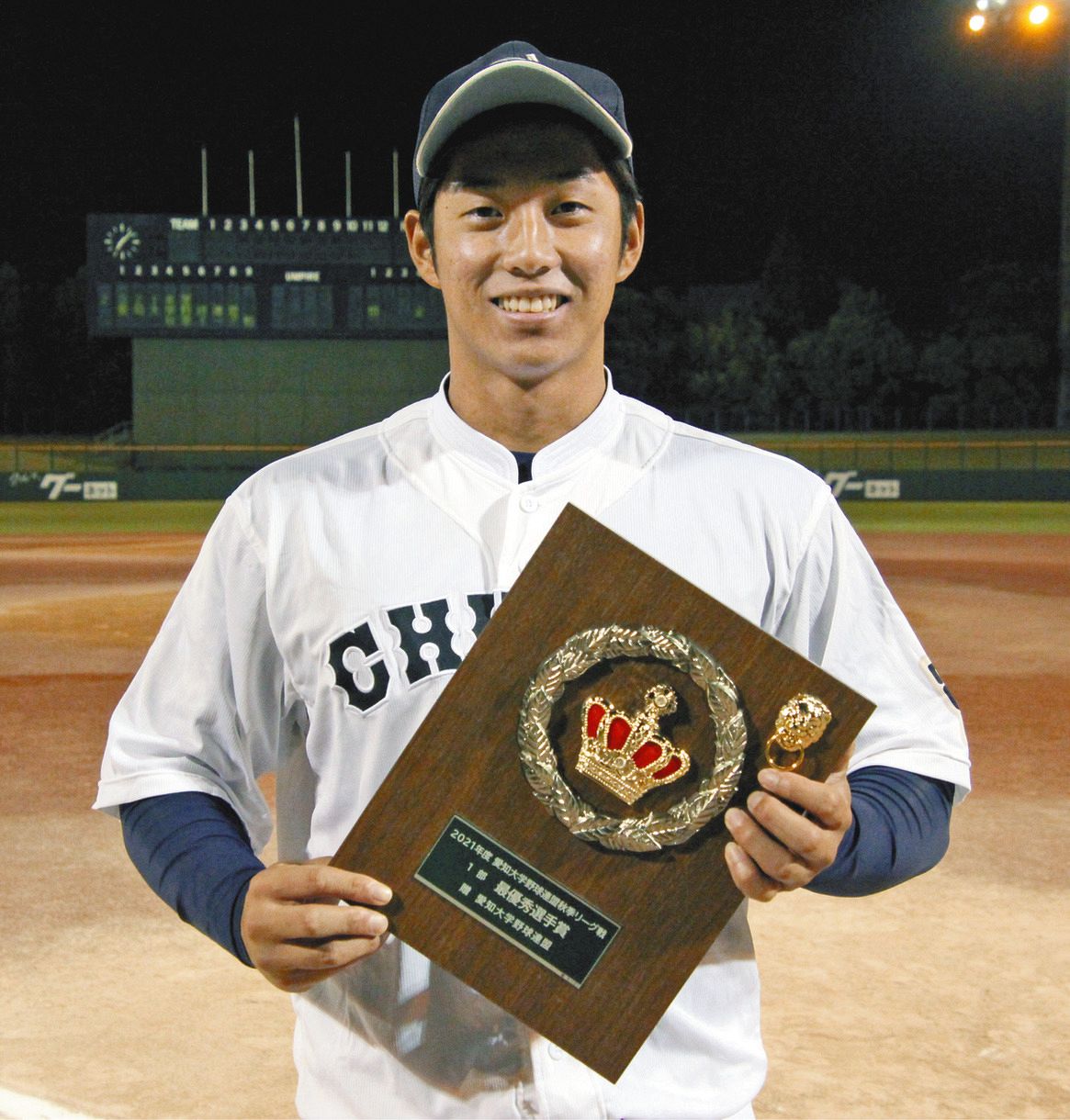 秋季mvpの中京大 沢井廉 神宮大会出場へ 準備は万端 自信を持って臨める 愛知大学野球 中日スポーツ 東京中日スポーツ