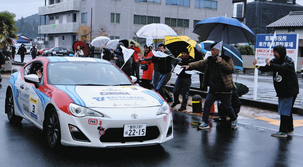 冷たい雨の中スタートするラリーカー＝恵那市役所で