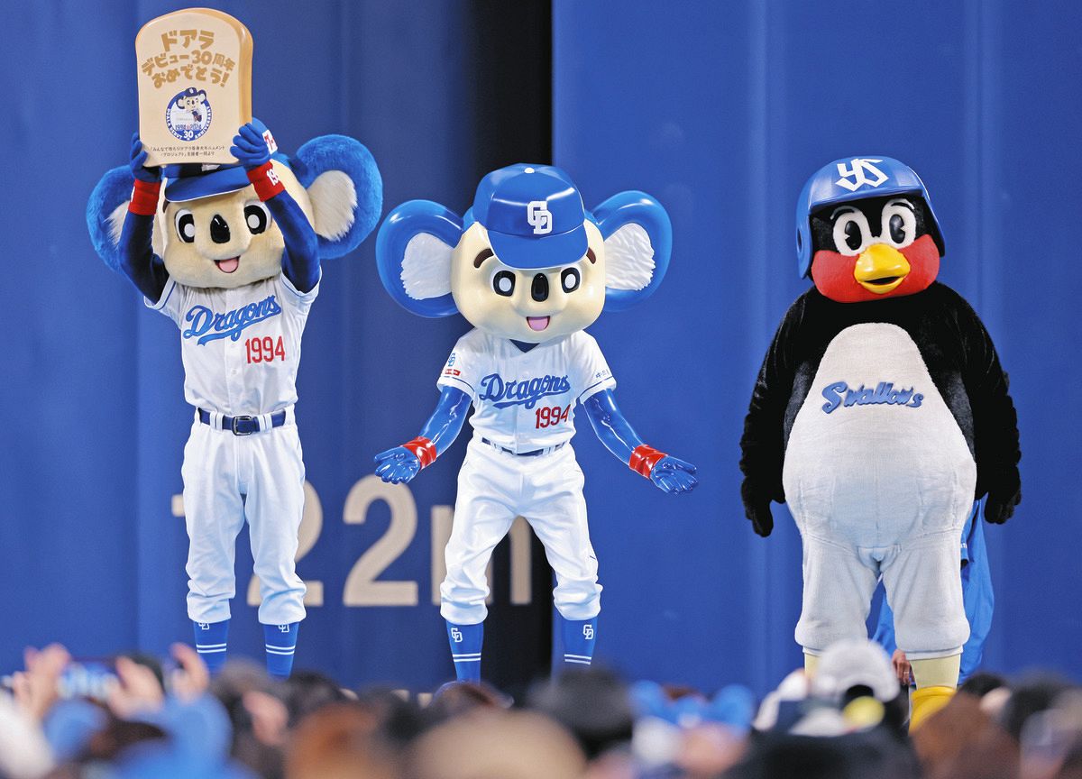 ドアラ誕生30周年、ドームに等身大モニュメント 快勝にわくファンたちにお披露目：中日新聞Web