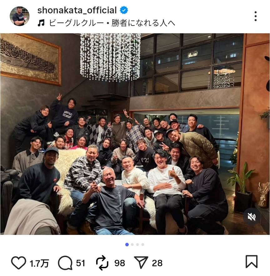 『お疲れさま会』の集合写真＝中田さんのインスタグラムより