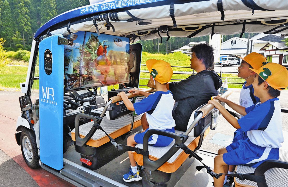 おじさん電車きょうりゅう 恐竜がそこにいるみたい 26日から、永平寺参ろーどで全国初の交通