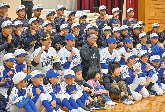 野球教室 涌井ら：中日スポーツ・東京中日スポーツ