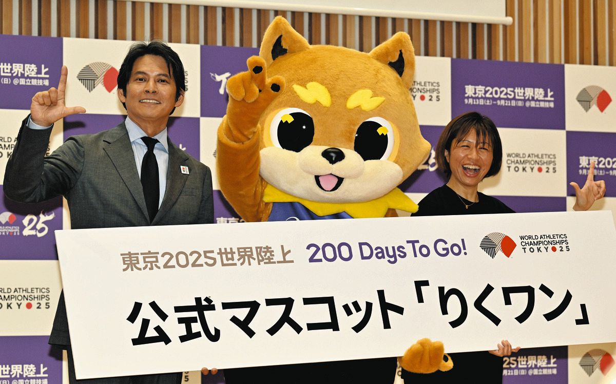 織田裕二、34年ぶりとなる『世界陸上』東京開催に「自分の歳を考えると