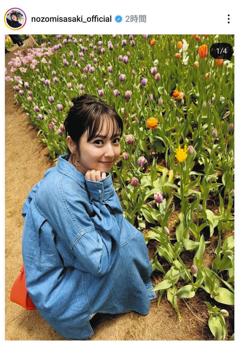 佐々木希のインスタグラムから