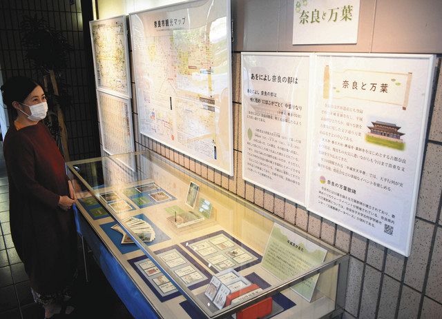 万葉の故郷へ 悠久の旅 高岡の歴史館 全国12カ所 企画展で紹介 北陸中日新聞web 万葉の故郷へ 悠久の旅 高岡の歴史館 全国12カ所 企画展で紹介 北陸中日新聞web