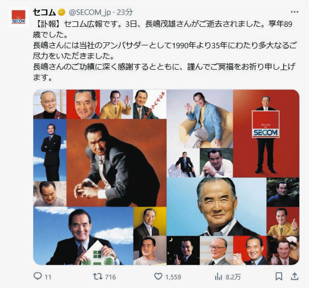 TONICHI（東日印刷） PR on X: 