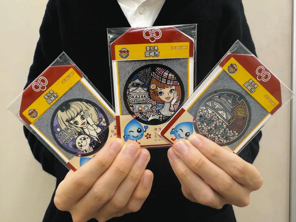 内藤ルネさんが描いたマンホールカードが合格祈願お守りになる理由とは