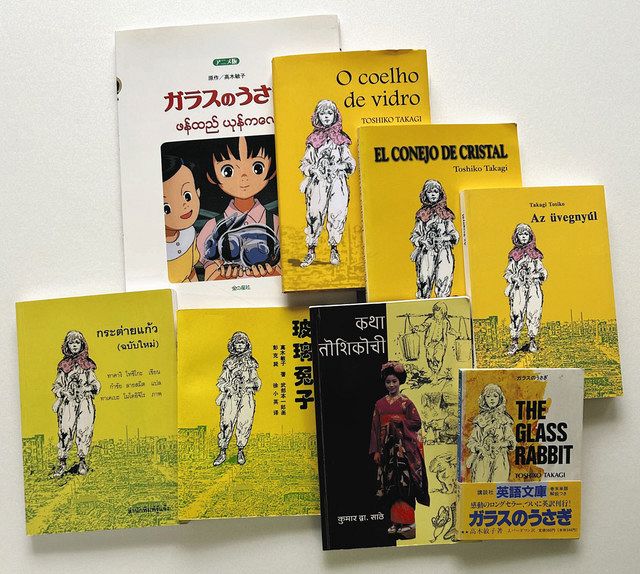 Amazon.co.jp: ガラスのうさぎ 東京大空襲 DVD レンタル落ち