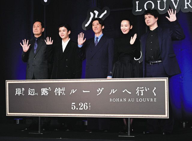 高橋一生、普段着の「なにわ男子」長尾謙杜に気づかず…映画「岸辺露伴