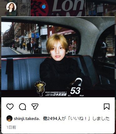 相川七瀬(1冊200円計算)103冊分250ページ切り抜きしファイリング済み 実際の投稿】“イケメン”24歳ごろの相川七瀬、西川貴教に似てる？：中日