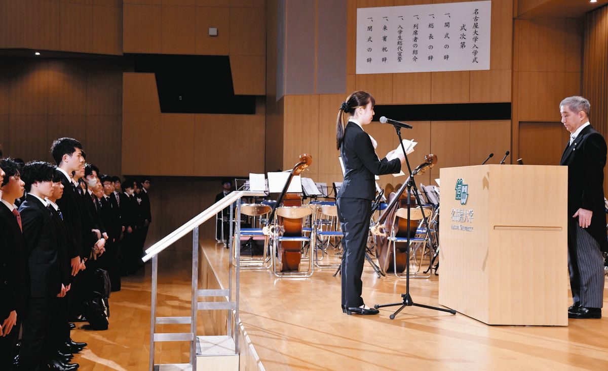 本当に信頼出来る商品 大いに失敗し、諦めずチャレンジを」名古屋大で入学式、2187人が 下着・アンダーウェア