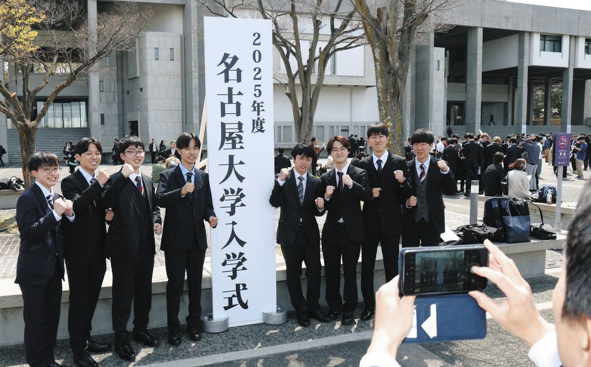 【2024秋冬新作】 大いに失敗し、諦めずチャレンジを」名古屋大で入学式、2187人が 下着・アンダーウェア