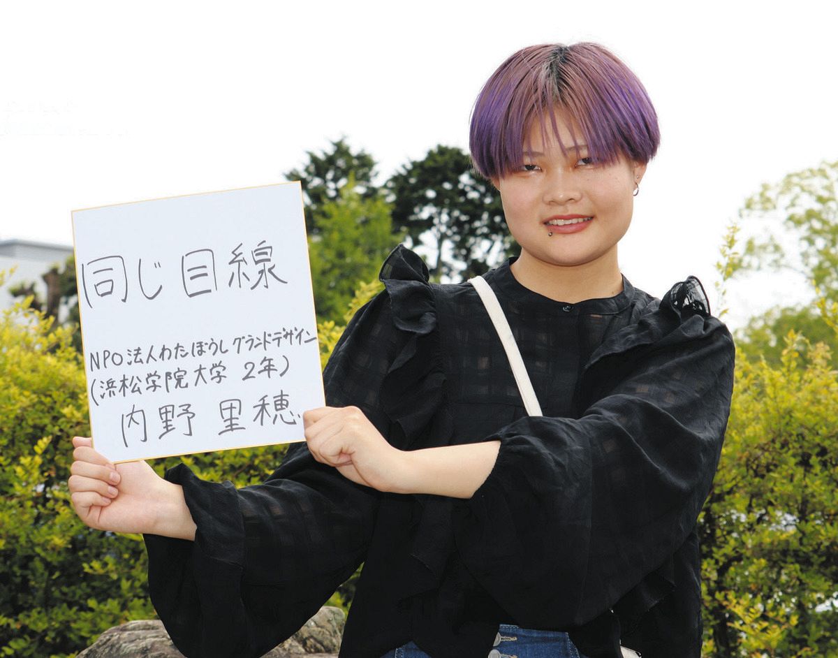 静岡県知事選 若者たち、一票に込める熱い思い:中日新聞しずおかWeb