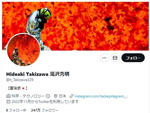 これでタッキー公認！？滝沢秀明さんついに…bot見つけ攻防戦開幕！「裏