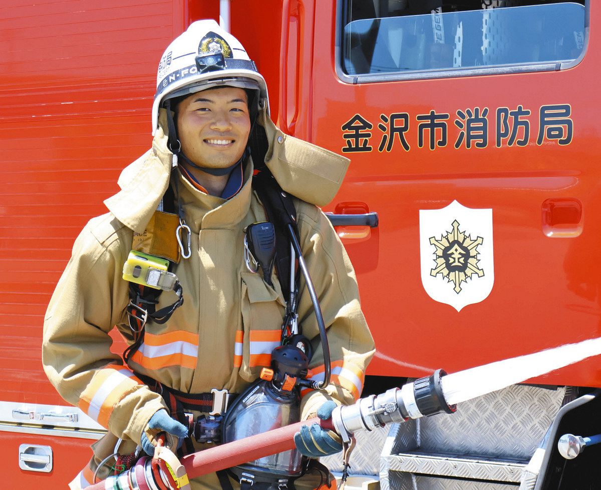 新人記者が直撃】記憶に残る消防 憧れ 金沢市中央消防署 消防士 新人記者が直撃】記憶に残る消防 憧れ 金沢市中央消防署 消防士
