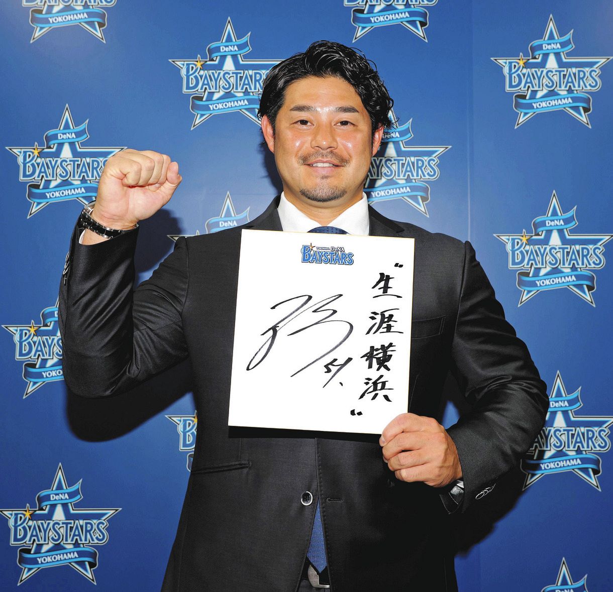 DeNA】宮崎敏郎FA権を行使せず残留 38歳になるまでの6年契約「自分でも