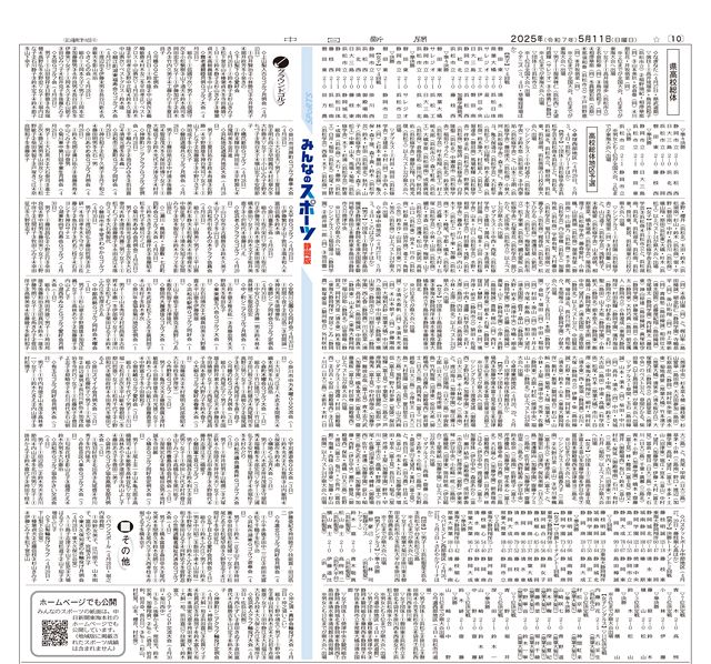 【中古】 遠い日々に乾杯/中日新聞東京本社/遠藤実 img_0d72f987055f5e3dafaec8588c