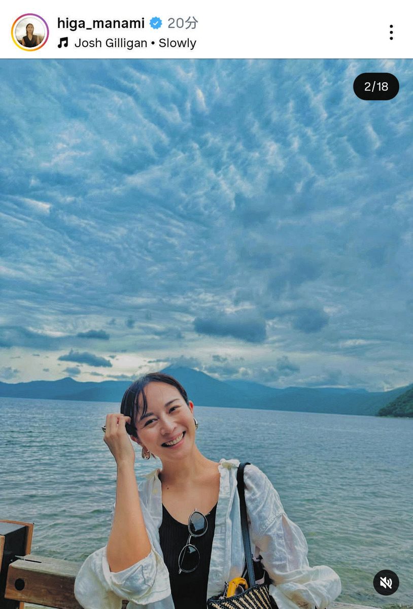 比嘉愛未　サインボール 比嘉愛未 サインボール 比嘉愛未 サインボール