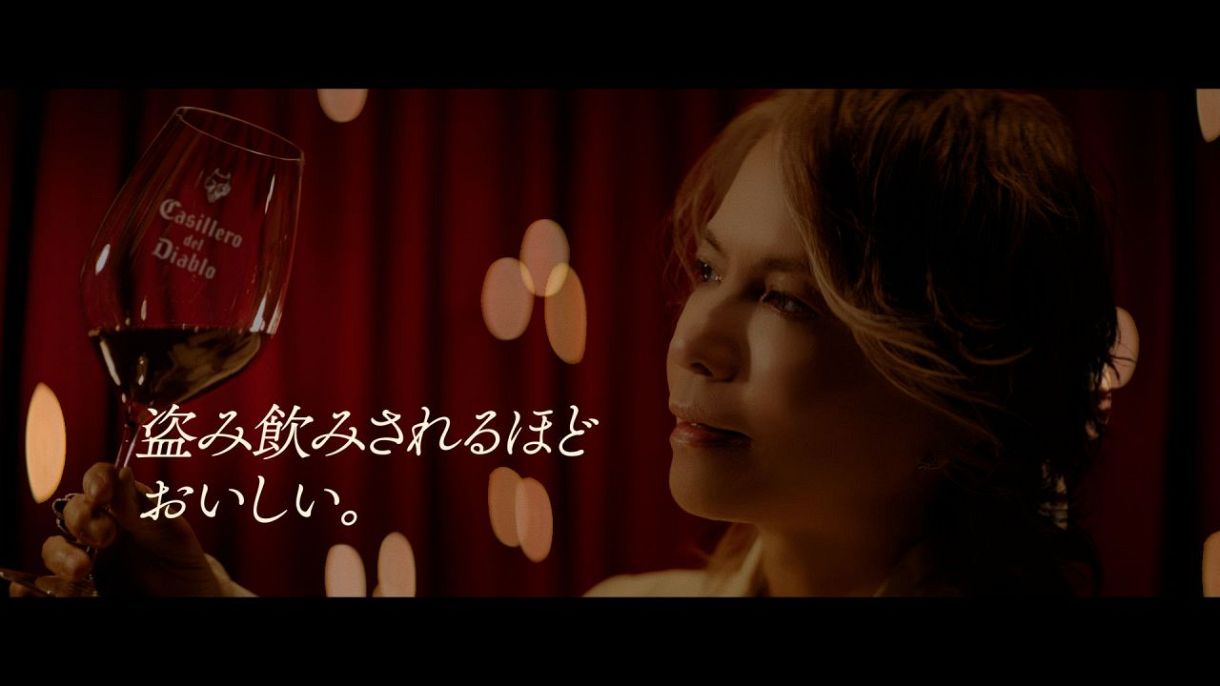 HYDE、盗み飲みされるほどおいしい「悪魔の蔵のワイン」新CMに出演