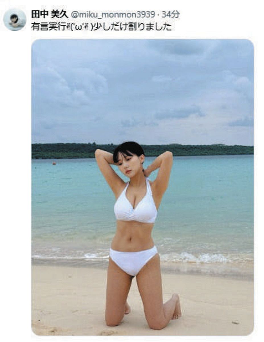 ◇田中美久、「サウナ」＆「縦割れ腹筋」水着ショット連続投稿【写真